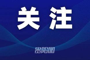 江南app官网下载截图1